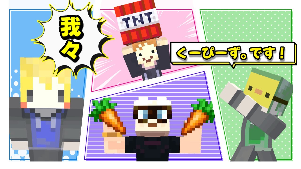 [マインクラフト]～ドラゴンテイルRPG～遊びます！#minecraft