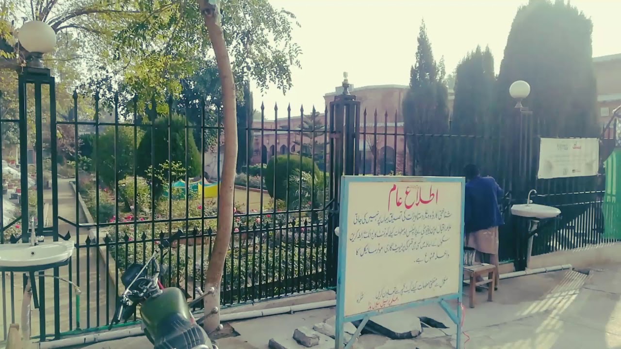 Pilot school attock city