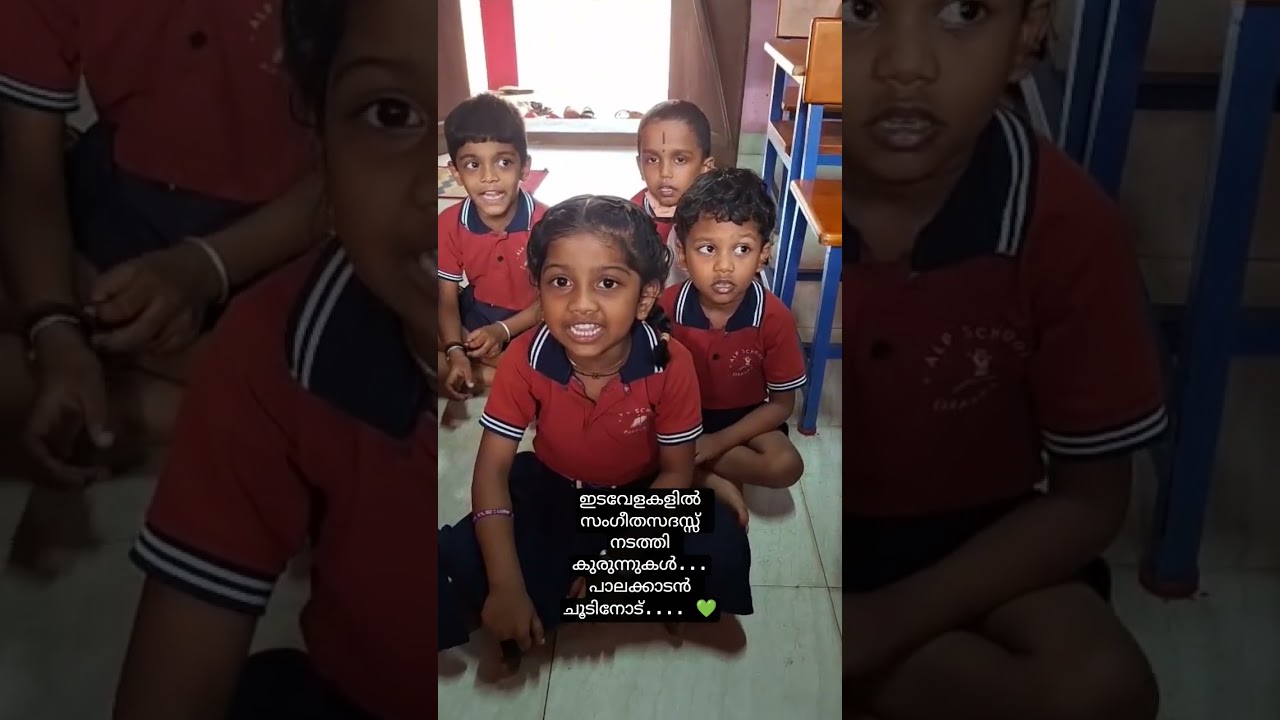 ചൂടിനോട് പൊരുതി #trend #viral