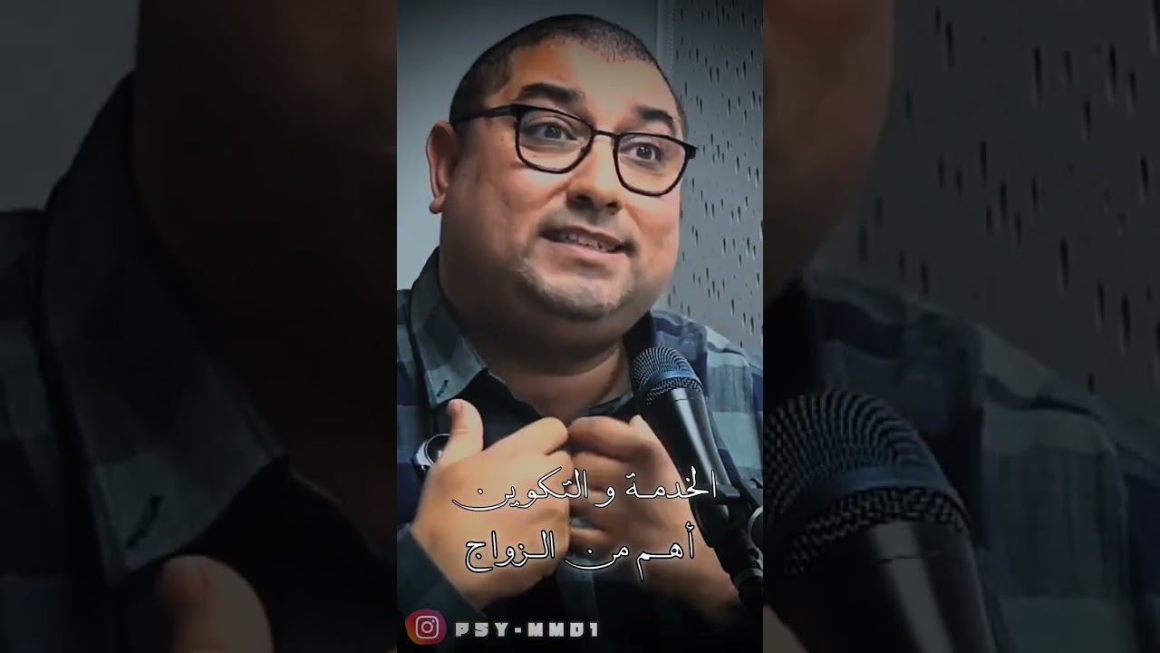 الخدمة والتكوين أهم من الزواج👌