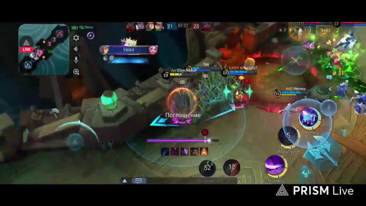 Mobile Legends 25-50 звезд