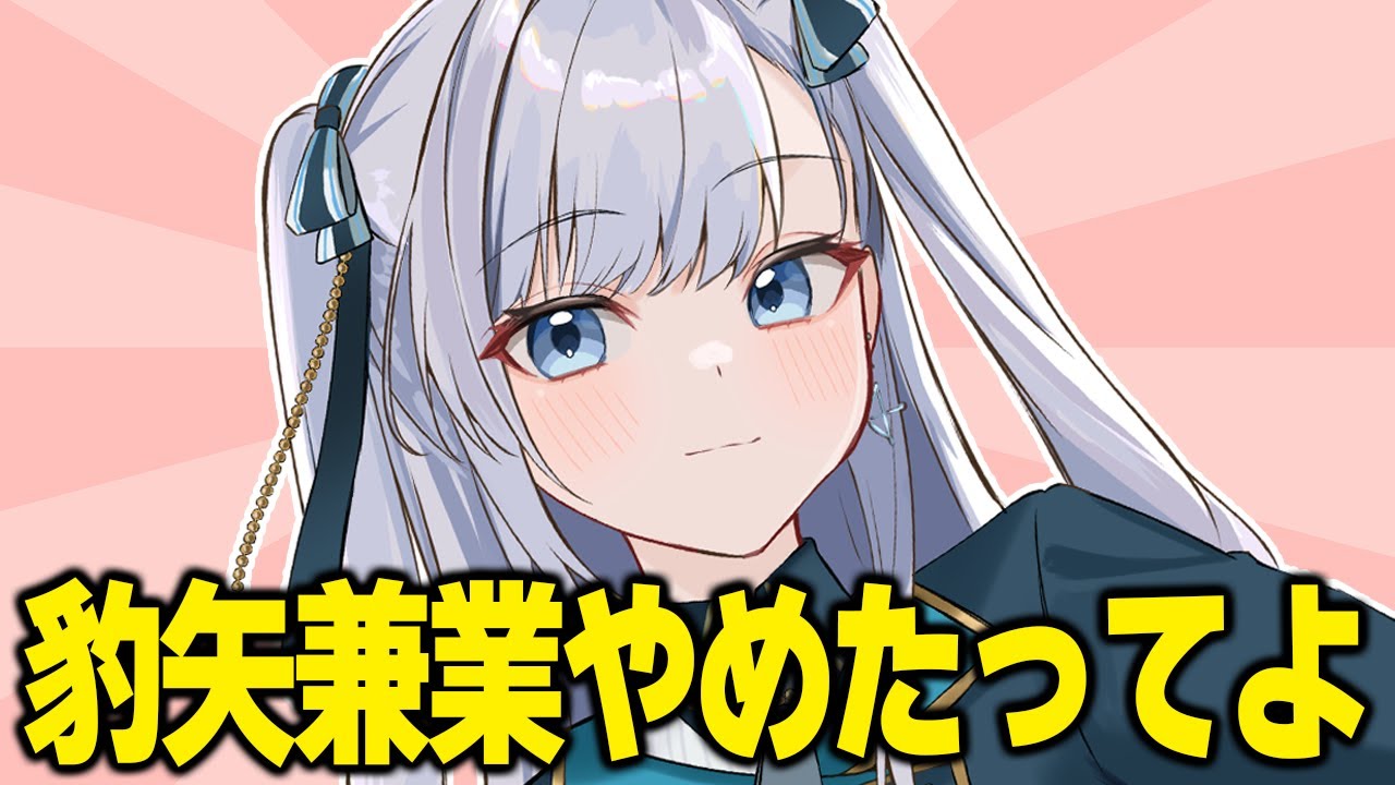 【 雑談 / 報告 】VTuberが職業なら無職じゃないけど世間から見たら無職ニートになりました…の報告！親がめっちゃ心配しててわろたw…スマンやでこんな娘で… #個人VTuber
