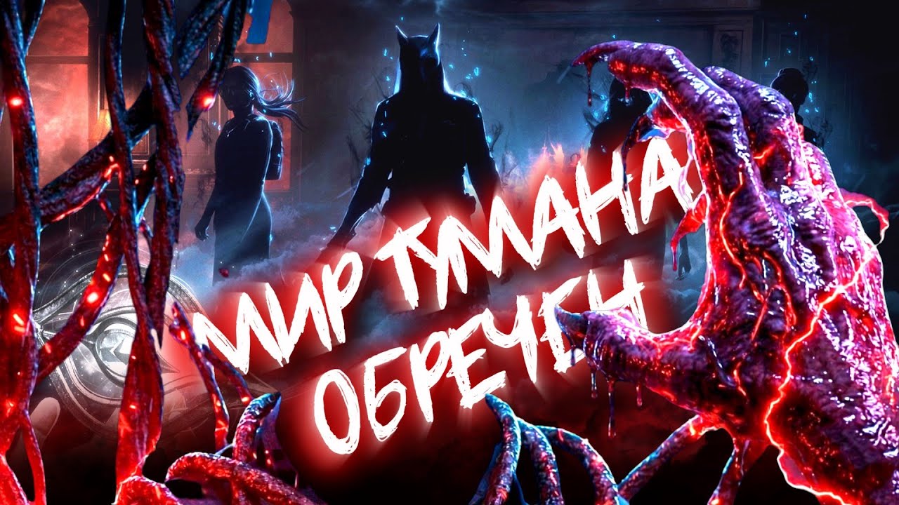 СУЩНОСТЬ СОВЕРШИЛА ОШИБКУ - ПОХИТИВ ВЕКНУ (Генри Крила) Dead by Daylight