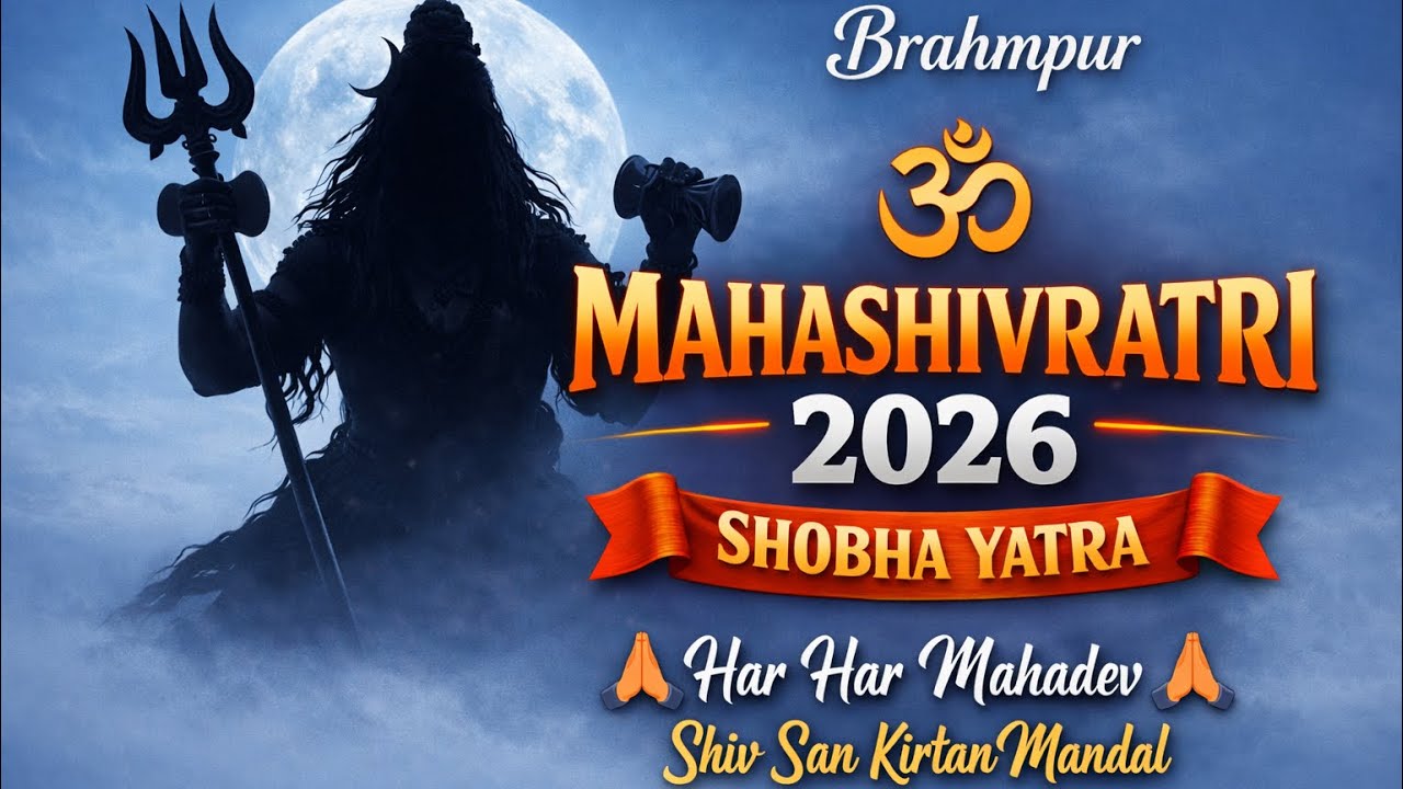 Brahmpur |2026| Maha Shivratri Shobha Yatra Cinematic shorts ….  Bhole nath ki shadi| #shivshankar 