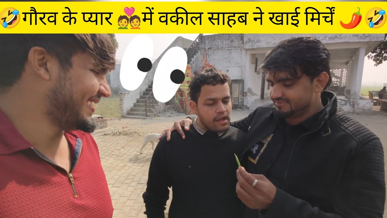 इन दोनों 🫡🤣का प्यार (LOVE 💞🤣) सदा ही अमर (INFINITY ♾️ )रहेगा 🤣🤣