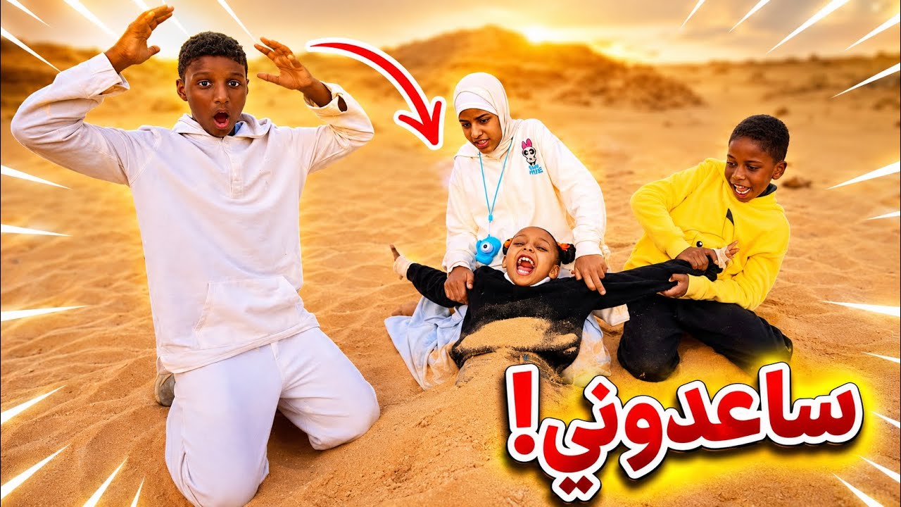 تحدي ٢٤ ساعة بالصحراء ؛ طلعنا كشتة شوفنا ثعلب بالليل ظلام شديد 😰| اهلا بالاجواء الشتوية