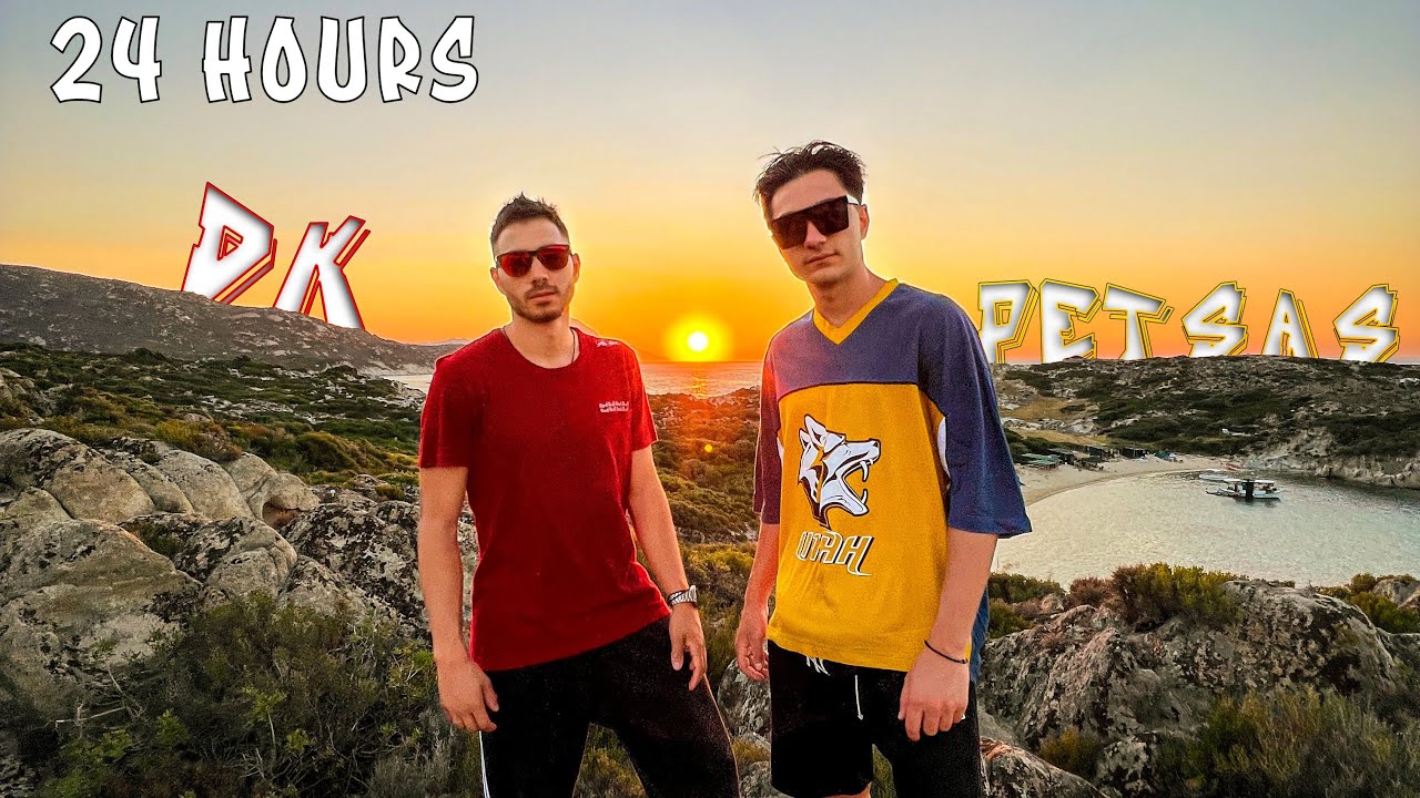 24 ΩΡΕΣ ΜΕ DK ΚΑΙ ΠΕΤΣΑ ΣΤΗ ΧΑΛΚΙΔΙΚΗ!