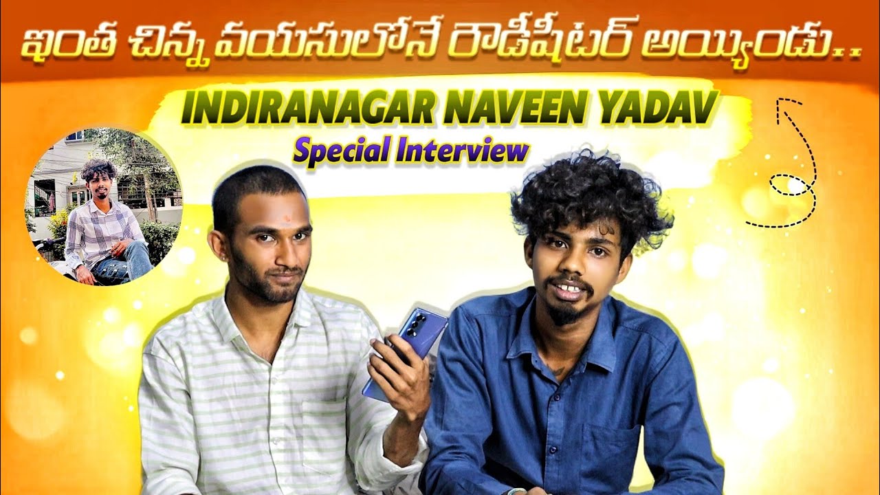 Indiranagar Naveen yadav special INTERVIEW ENTHA CHINNA AGE LONAY ROWDY SHEETER IENADU #buntyfellow