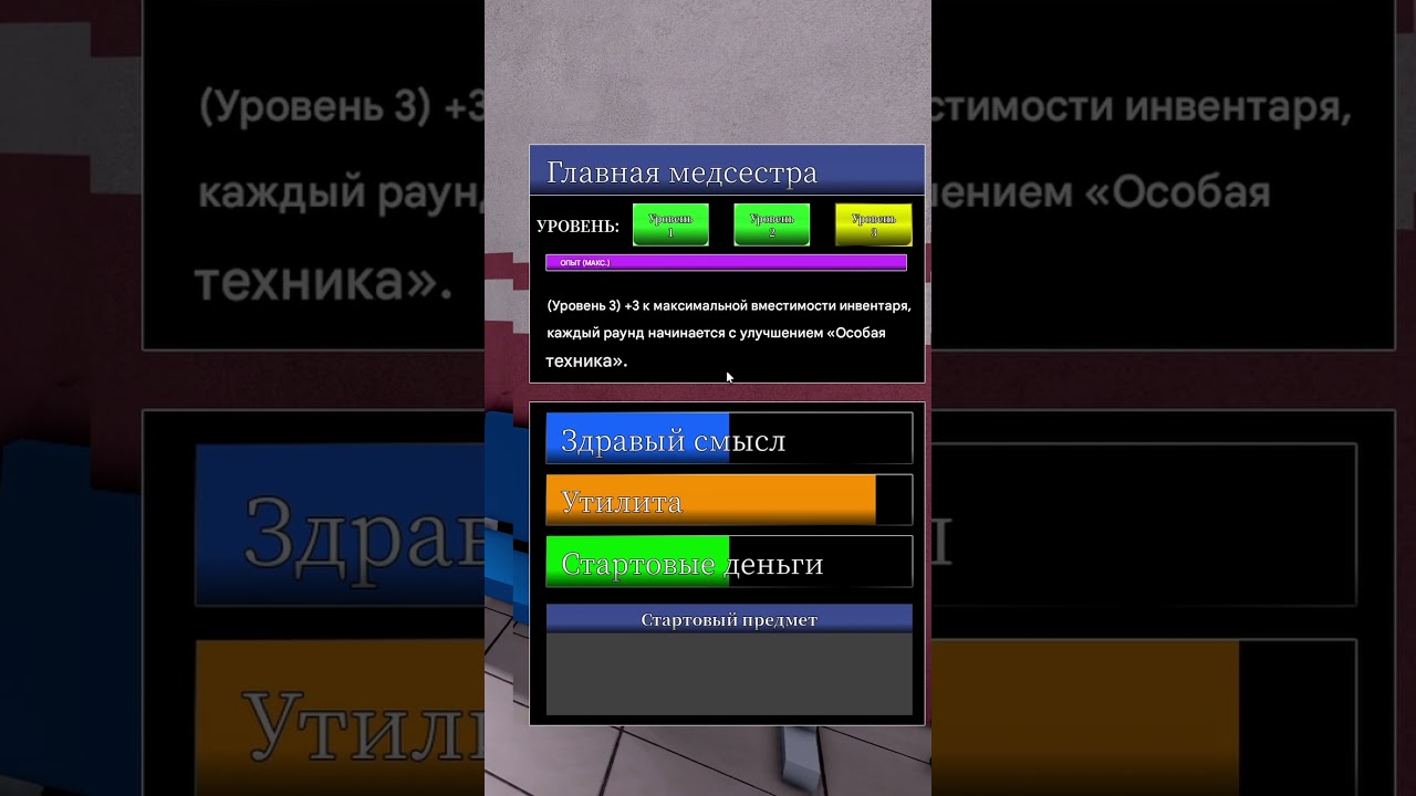 Особая техника главной медсестры в Animal Hospital