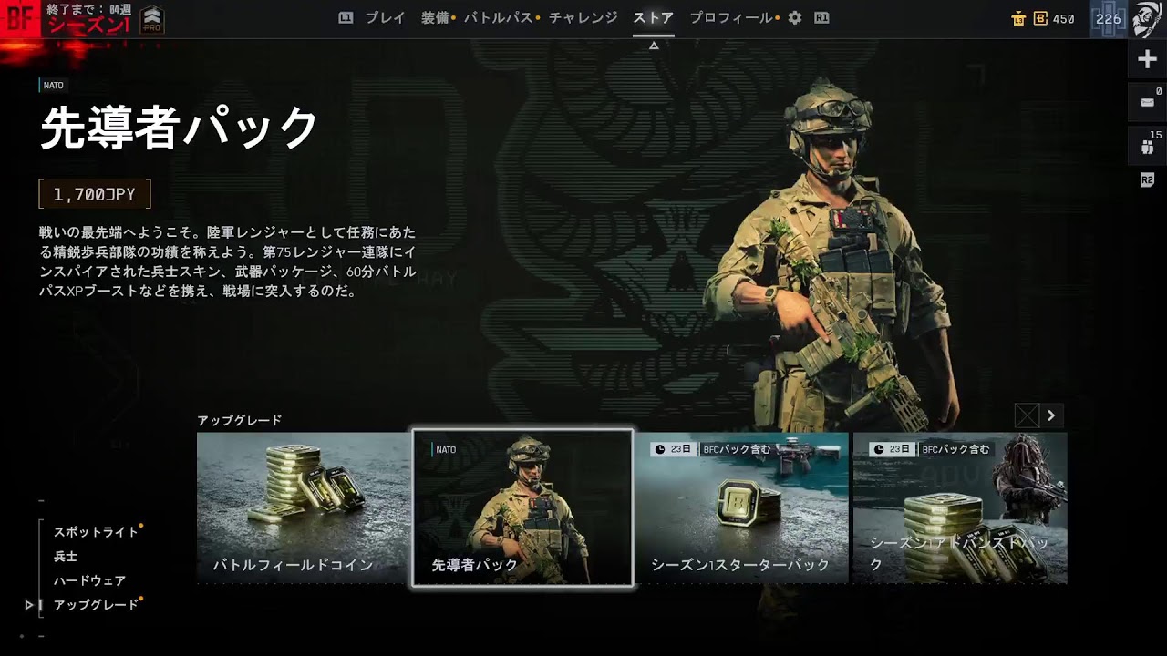 ( BF6 　PS5)アラフィフ歩兵　なーちく　stairway to happiness