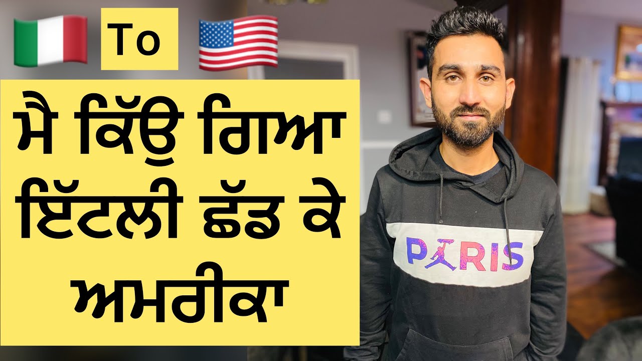 Italy to usa || Why did I go from Italy to America 🇮🇹 to 🇺🇸