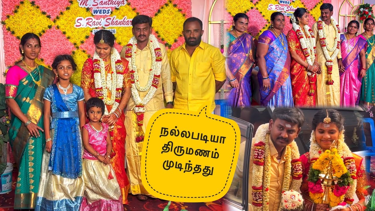 நல்லபடியா அண்ணன் திருமணம் முடிந்தது 👍 || Family fun vlog
