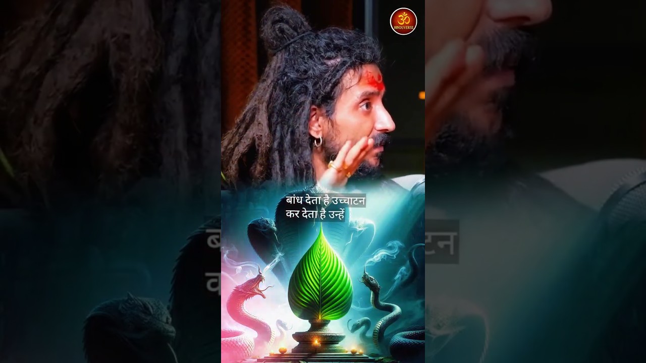 Mahadev Ki Puja Sabse Saral Hai 🕉 #shorts #Mahadev #shivpuja #spiritualshorts #shivshakti