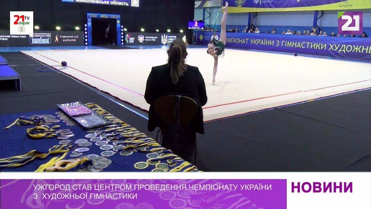 Ужгород став центром проведення чемпіонату України з  художньої гімнастики