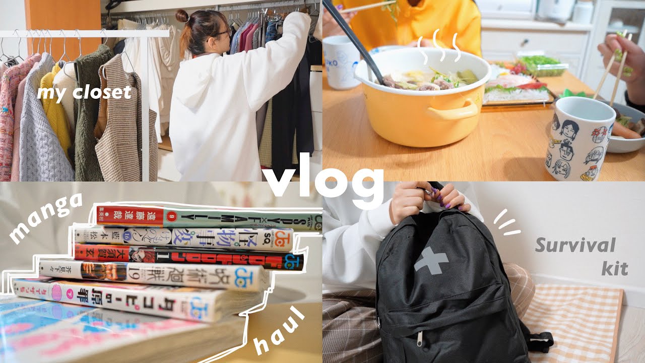 VLOG/雨の日、ゆるっと衣替え🌧防災バッグの中身,最近買った漫画,お友達がやってきた夜🍲Staying rainy day.