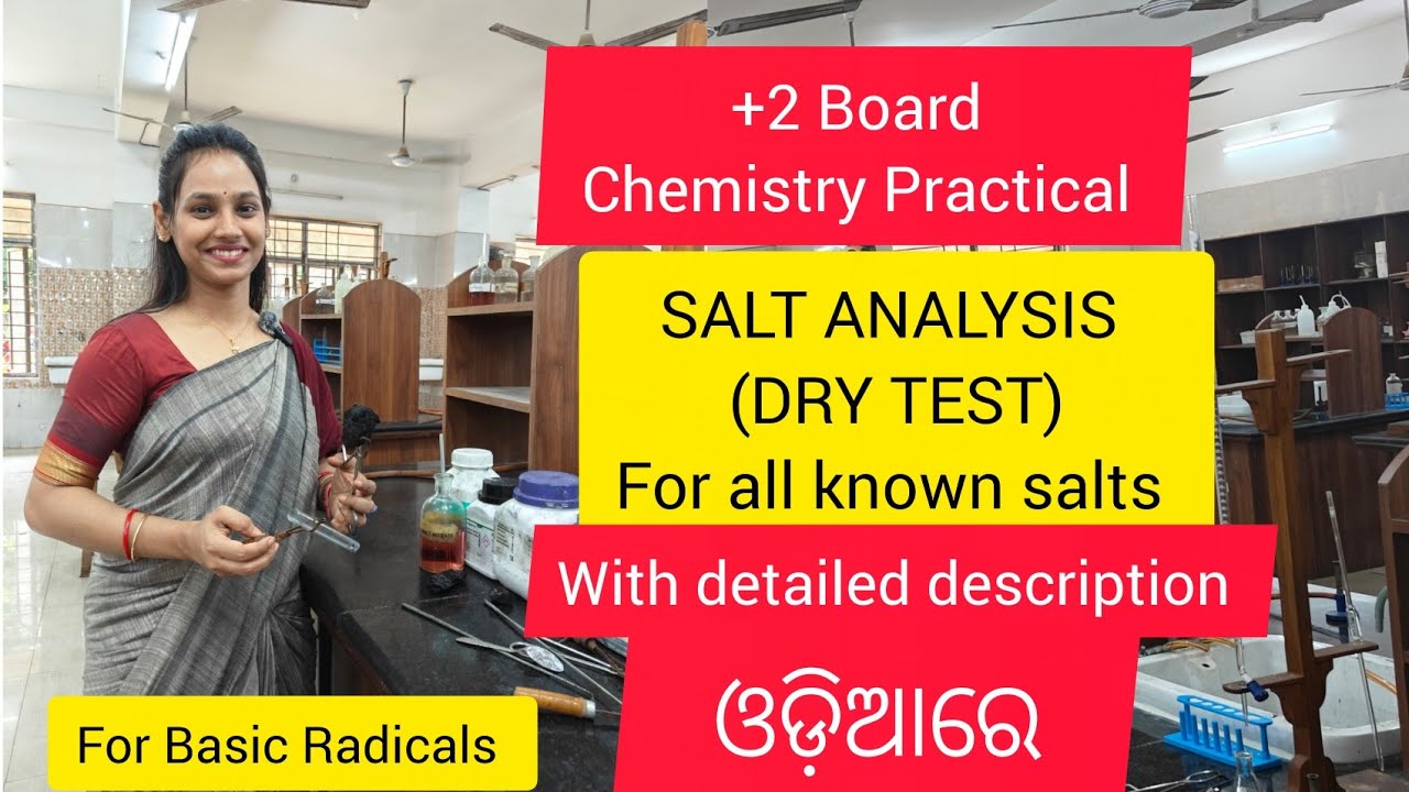 Salt Analysis (Dry test for Basic radicals) +2 Chemistry Practical. ଓଡ଼ିଆରେ । ପାଠ ଓ କାମ ଏକାସାଙ୍ଗରେ ।