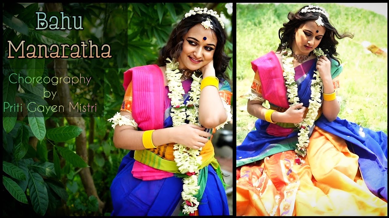 Bahu Manaratha।। Memories In March।। Dance Cover by Priti Gayen Mistri।। Apurba Priti Dance Academy