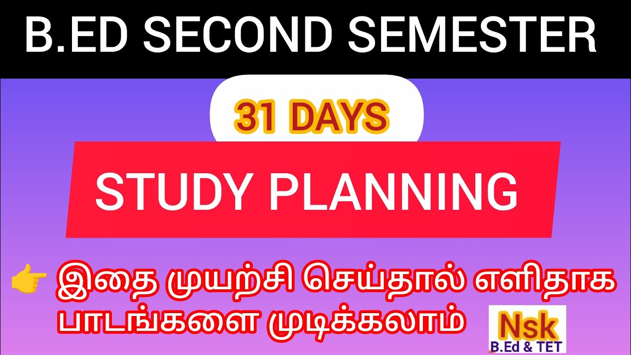 31 DAYS STUDY PLANNING | B.ED SECOND SEMESTER  | ALL SUBJECTS 