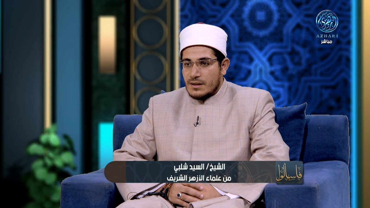 العارفون بالله من هم ؟ ان العارف بالله هو  من اذا ذكر الله افتخر
