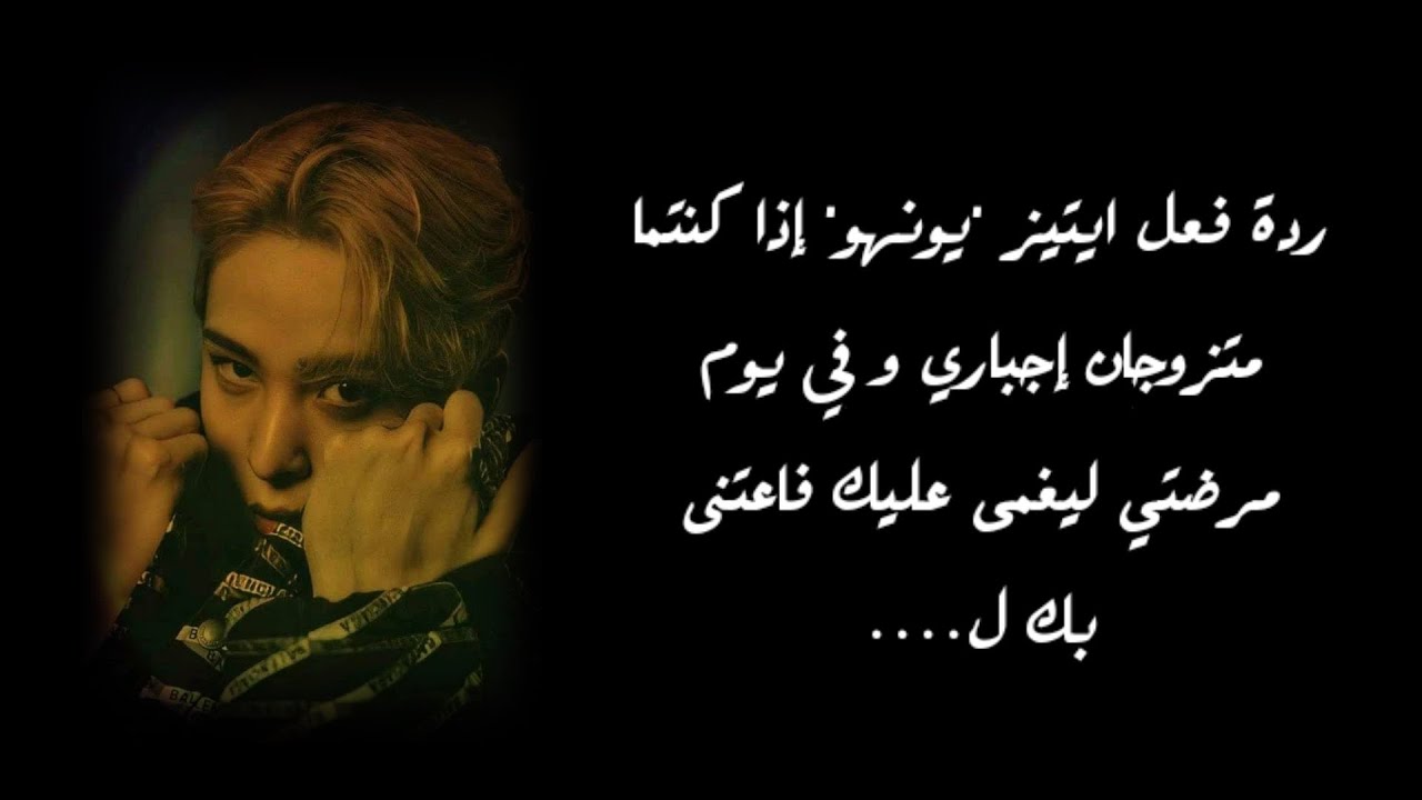 ردة فعل ايتيز
