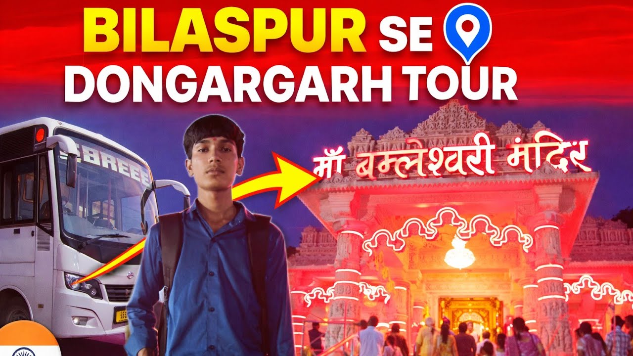 BILASPUR TO DONGARGARH ON TRAIN TRAVEL 🚊 || PART 1 ||