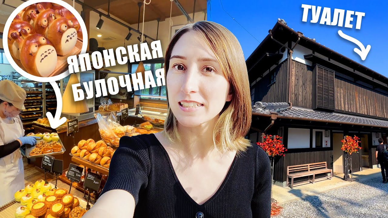 Что в Японии делают с заброшенными зданиями. Обзор японских интерьеров