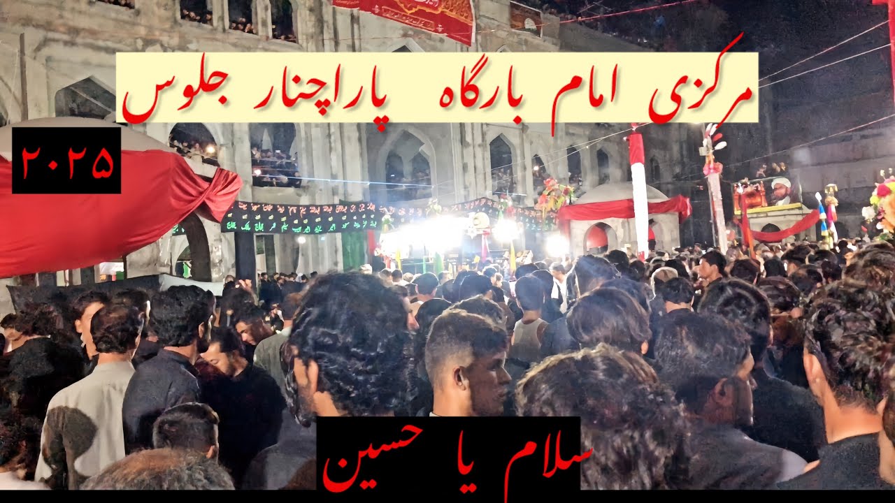 10 Muharram morning time || parachinar juloos || Haye Hussain || Azdari Hussain || 2024 || Pakistan