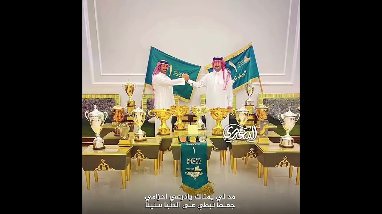 فهد بن جخدب 