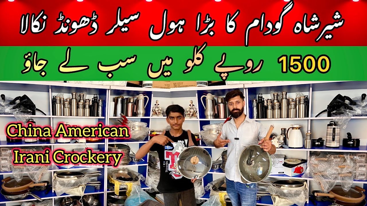 Sher Shah Sohrab Godam New Stock Imported Home Gadgets Crockery Imported Items @savorandseek