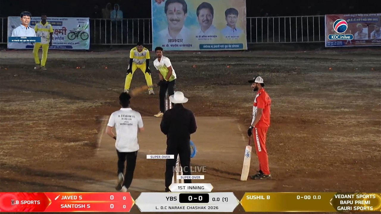 FINAL MATCH | SUPER OVER || L. D.C. NARAKE DAY NIGHT TOURNAMENT, SANGRUL 