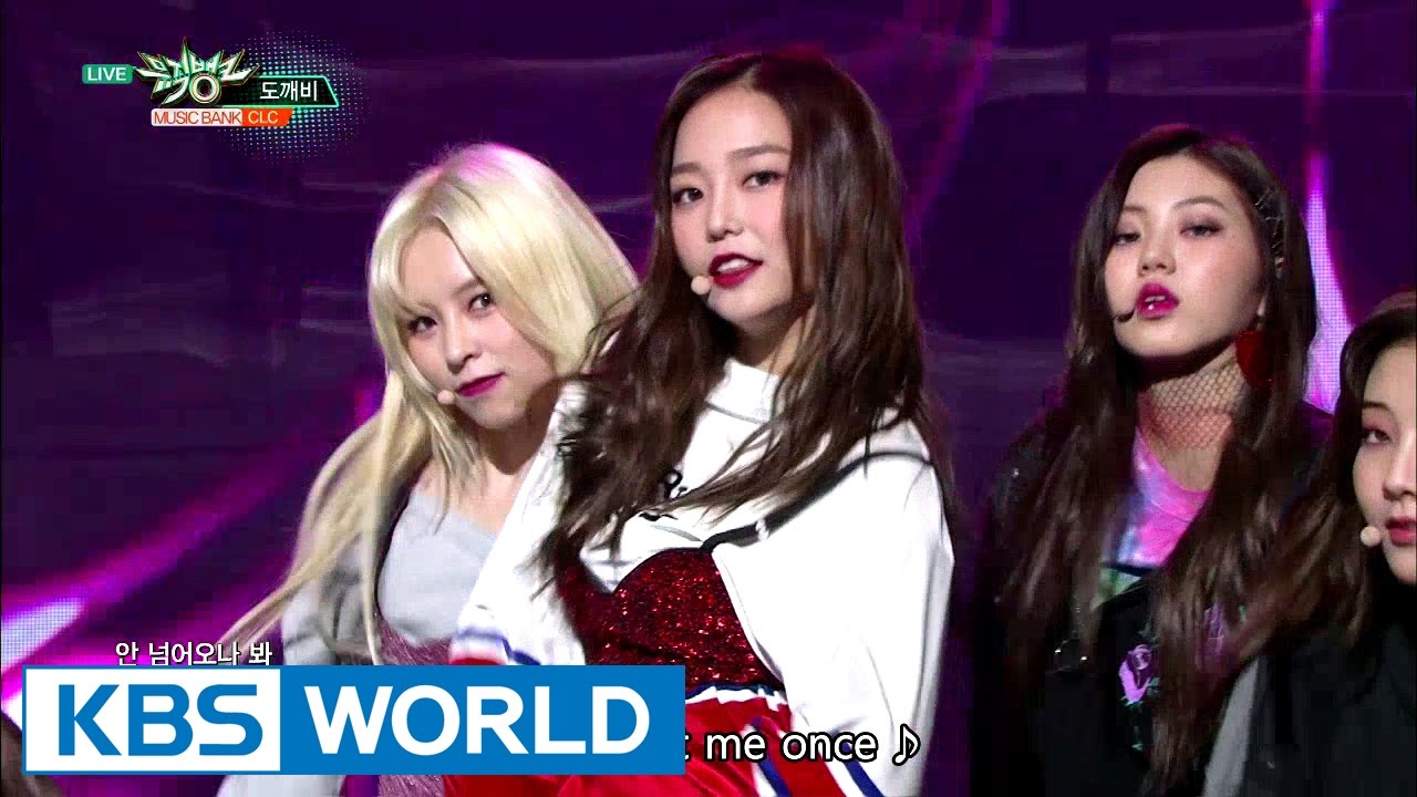 CLC - Hobgoblin (도깨비) [Music Bank / 2017.02.24]