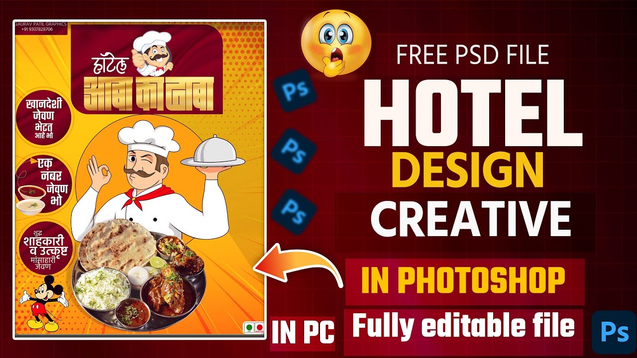 Hotel Banner Editing | Editable PSD | Banner Editing | Shop Board Design | Printing Design | PS |