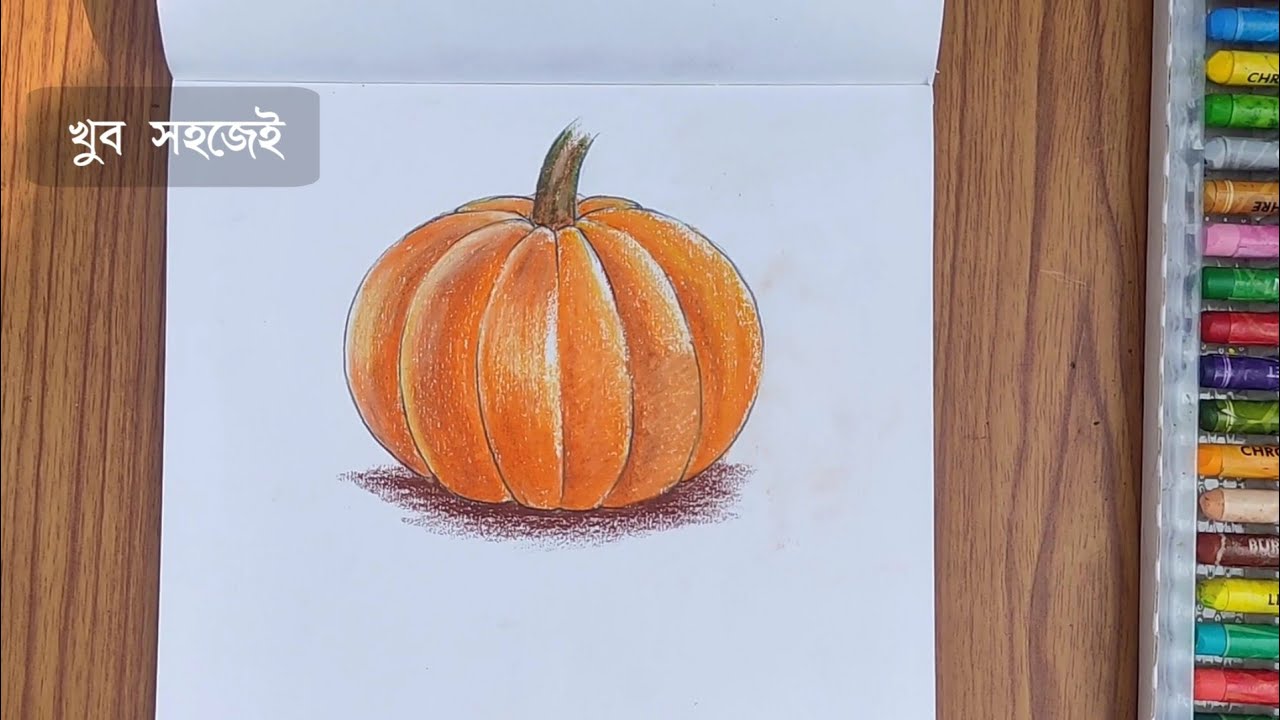 How to Draw a Pumpkin (Step-by-Step)