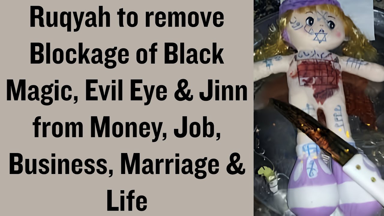 Ruqyah to remove Blockage of Black Magic, Evil Eye & Jinn from Money, Job, Business, Marriage & Life