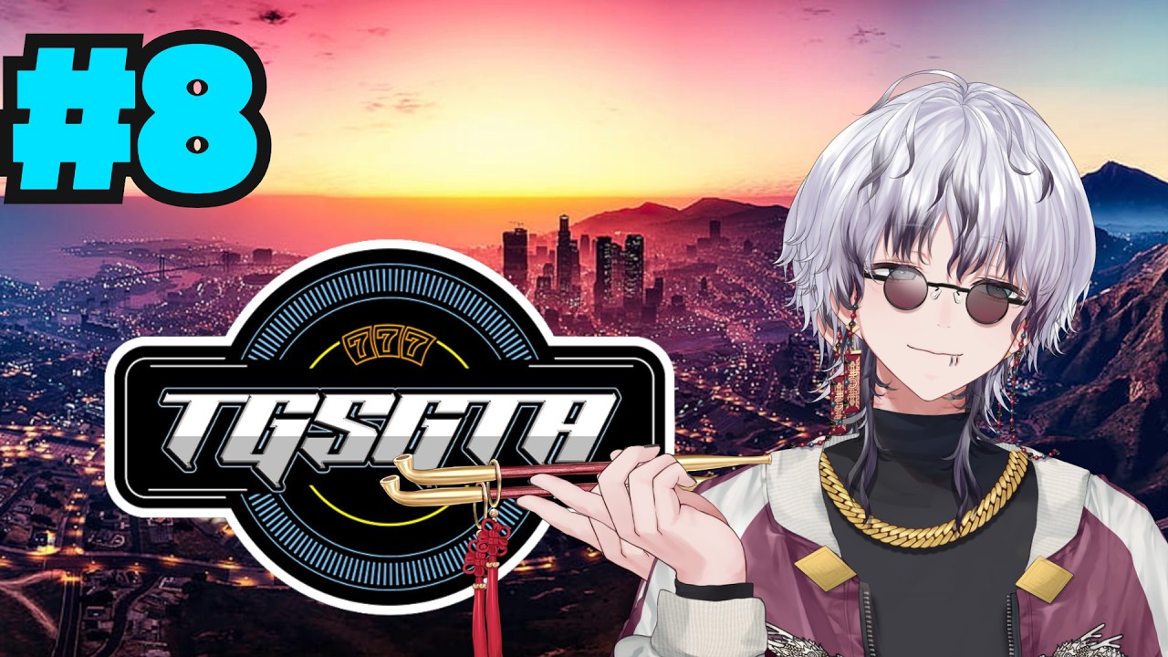 【#TGSGTA】day8  あと半分ってマジ？？