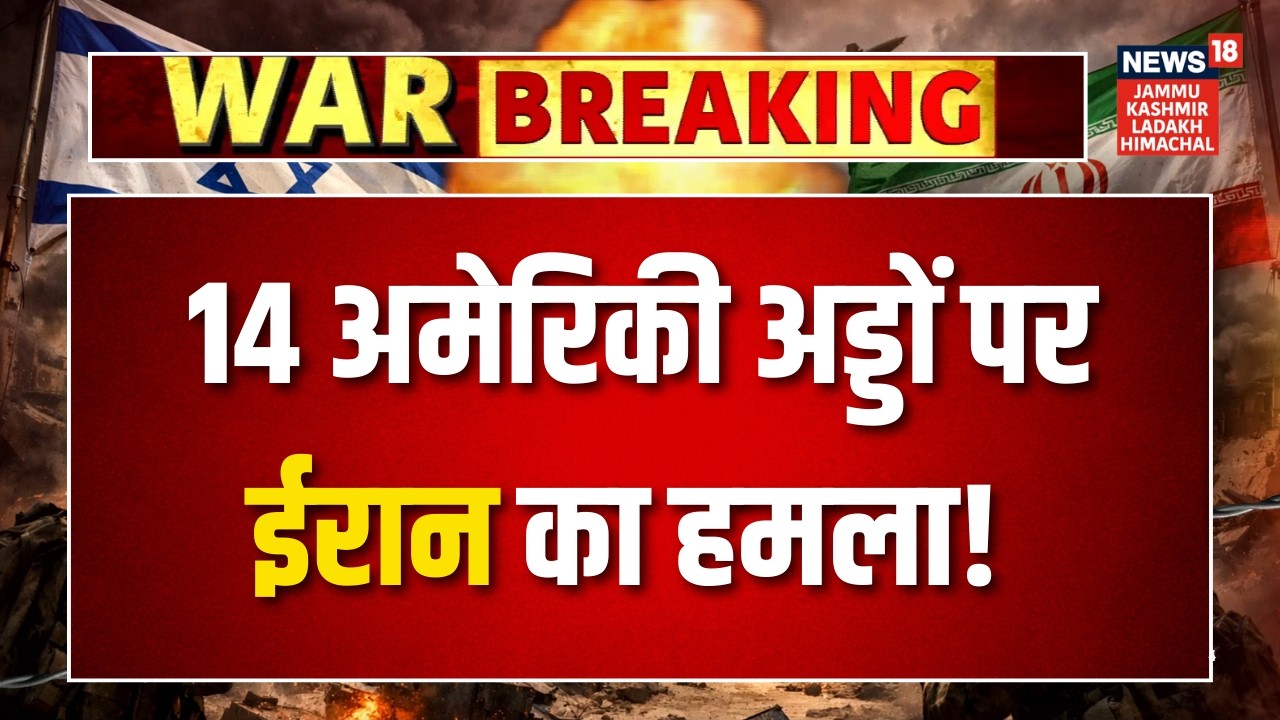 Iran Strikes again, Hit many US Bases | Tensions in Middle East | Iran vs US-Israel | N18G