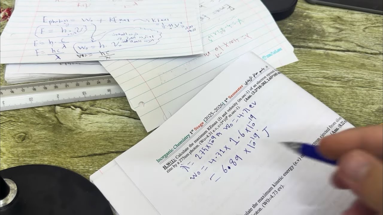 لاعضوية محاضرة 8 ملف دكتور باسم صفحة 25 حلول واجبات 