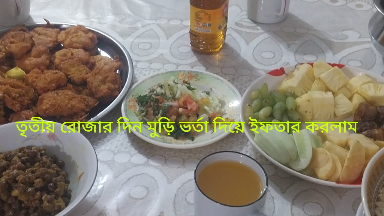 সেহরি থেকে ইফতার পর্যন্ত সারাদিন কি কাজ করলাম।#khadok#BD.