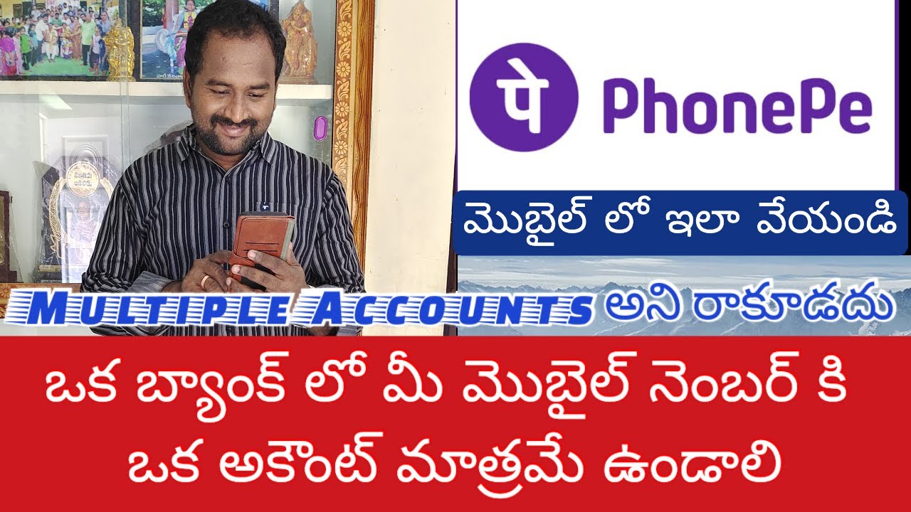 How To Create Phonepe Account In Telugu | phonepe ela create cheyali | New Phonepe Account Creation