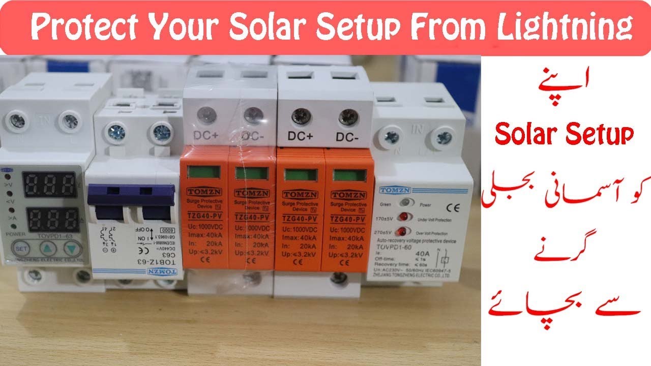 Protect Solar Panels From Lightning (solar protection box)