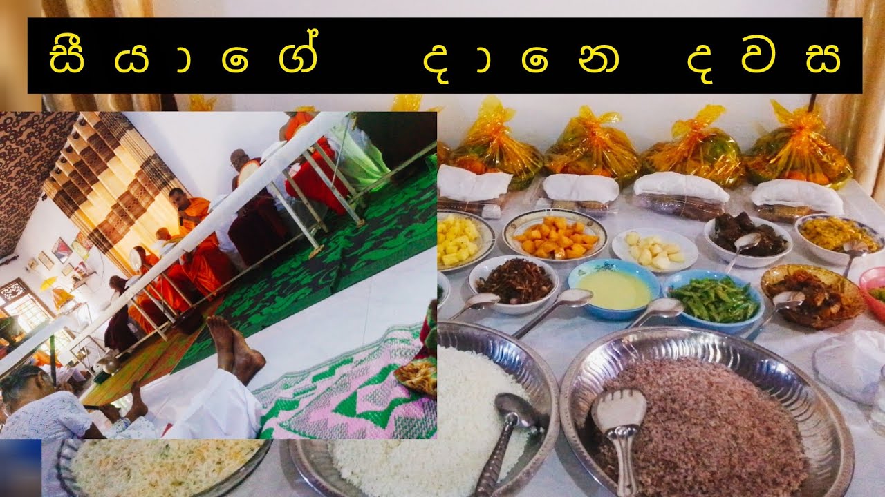 කට්ටියම එකතු වුන දවසක්😍🙏 