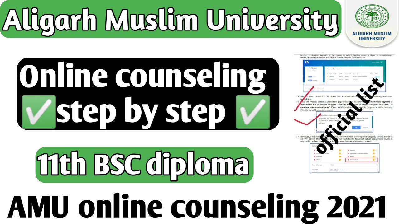 AMU 11th online counseling guide 2021 AMU BSC diploma online counseling 2021 how to register counsel