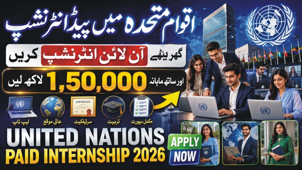 United Nations Paid Internship 2026 How To Apply |UNDP Paid Home Based Internship 2026|UN Internship