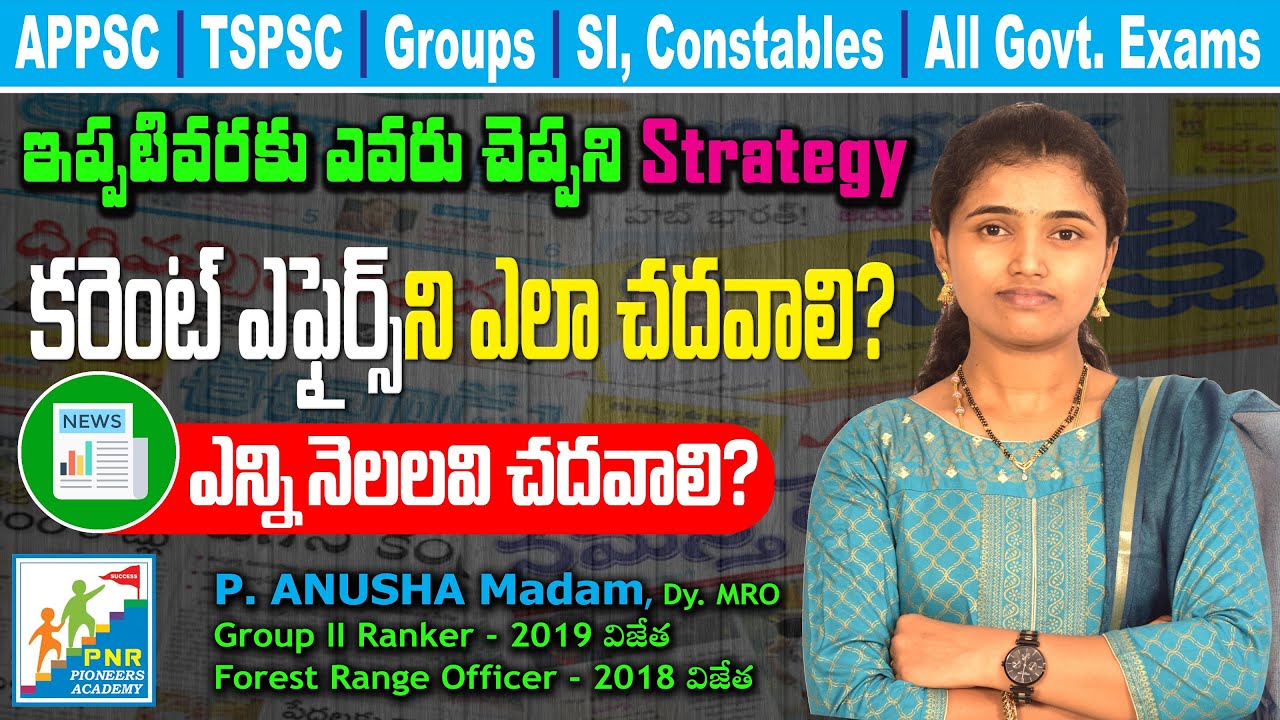 Current Affairs Preparation Tips l APPSC l TSPSC l SI&Constables l Government jobs preparation l PNR