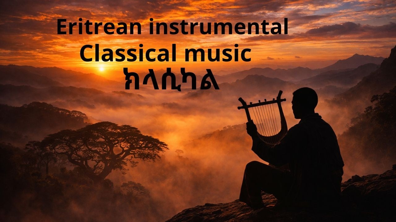Best Instrumental/Classical music -ክላሲካል - Relaxing music 