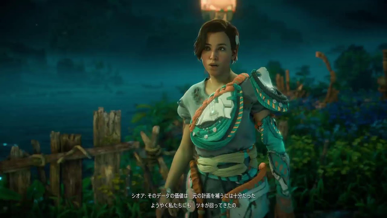 【Horizon FW 】クリアしたいねー