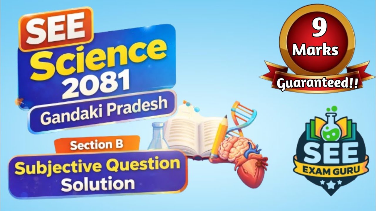 SEE Science 2081 Gandaki Pradesh Solution | Section B Subjective Questions | | 9 Marks Guaranteed 🔥