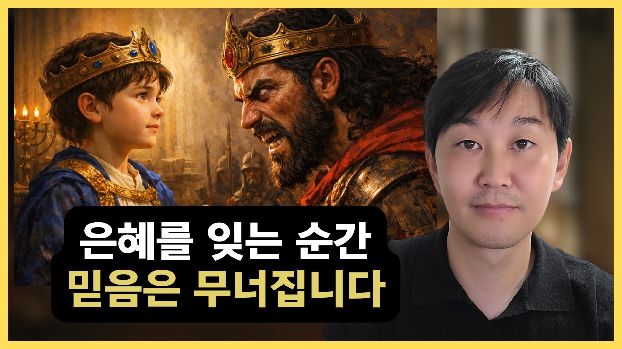 웨이브교회 라이브 스트리밍 중