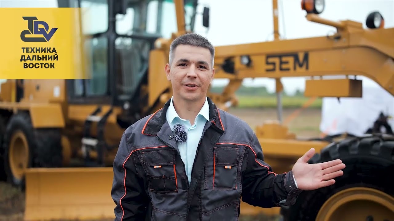 Полноприводный автогрейдер SEM922 AWD на Дне Поля в Приморском крае