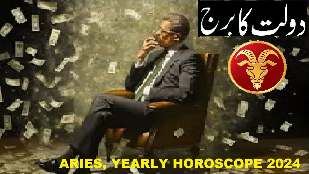 Aries Yearly Horoscope 2024 | Aries, Burj hamal ka saal 2024 kaisa rahega | Yearly prediction 2024